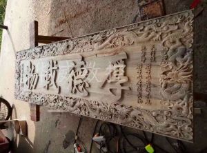 伊春金山屯区木工样品